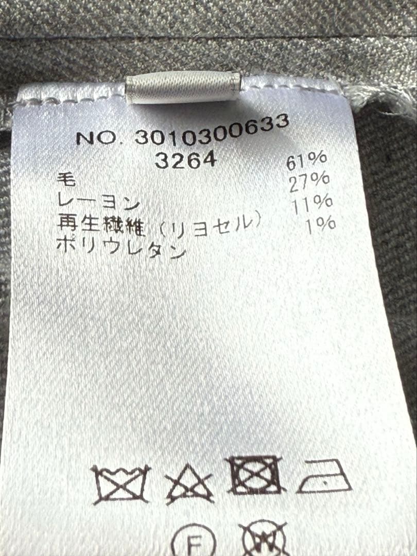 エブール2way ウールサキソニー テントシルエットワンピース　ベルト付　グレー