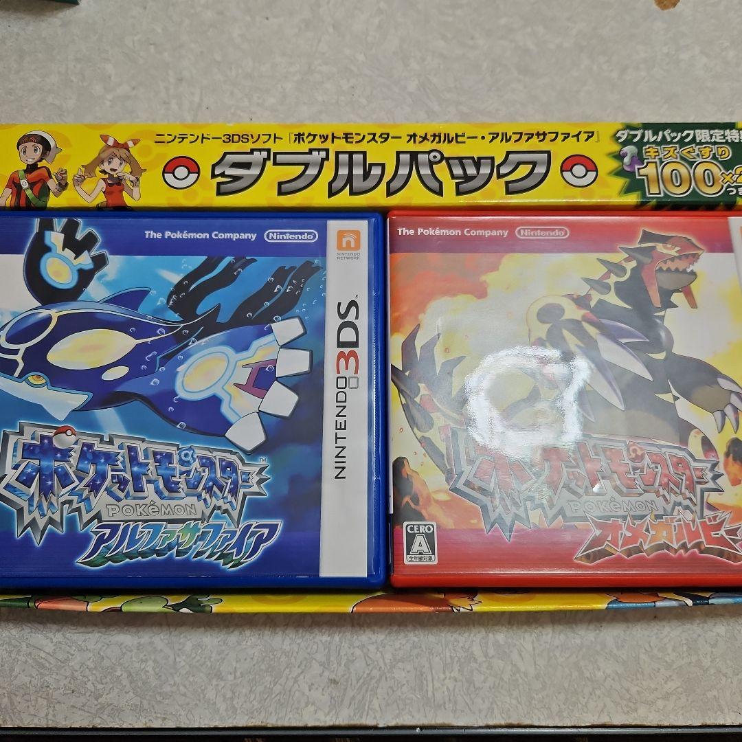 ポケットモンスター オメガルビー　アルファサファイア　ダブルパック