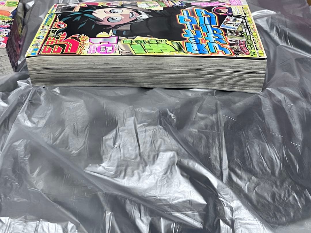 ジャンプGIGA 2017.vol.1,2 2冊セット 呪術廻戦0 掲載