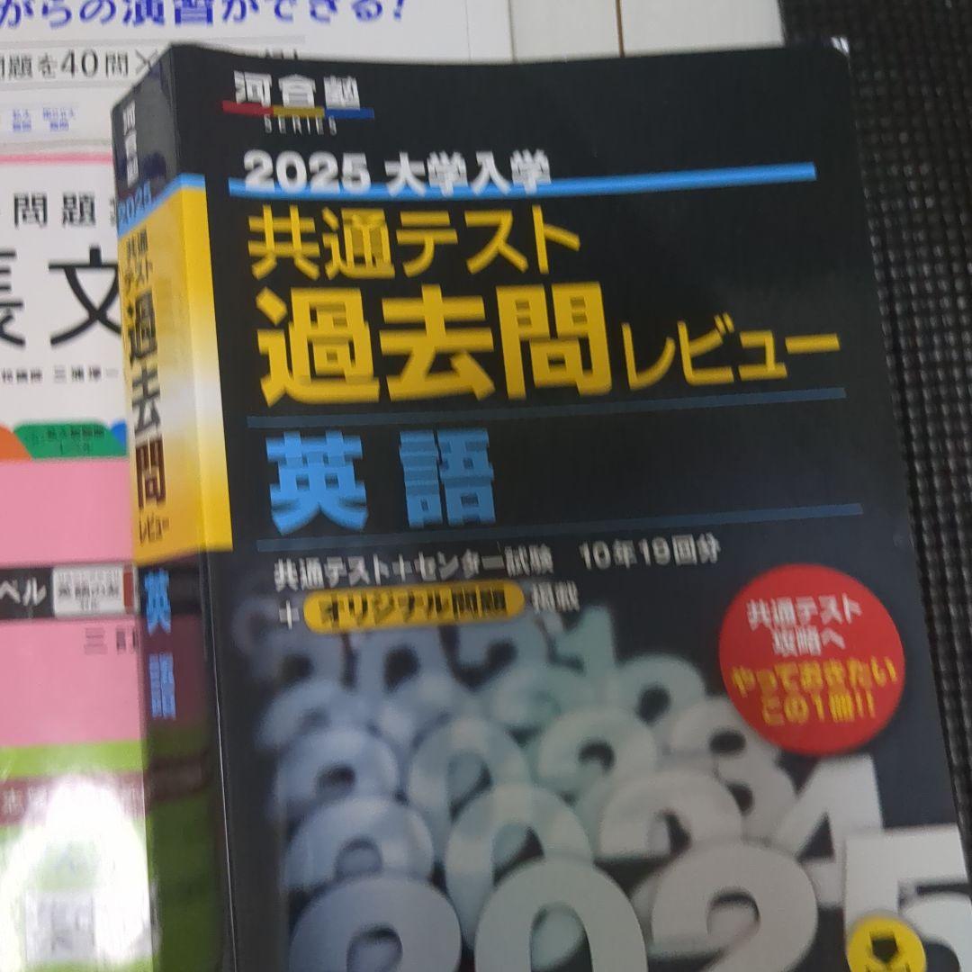 英文法参考書セット 関正生・肘井学 人気シリーズ網羅！ポラリス/Solution