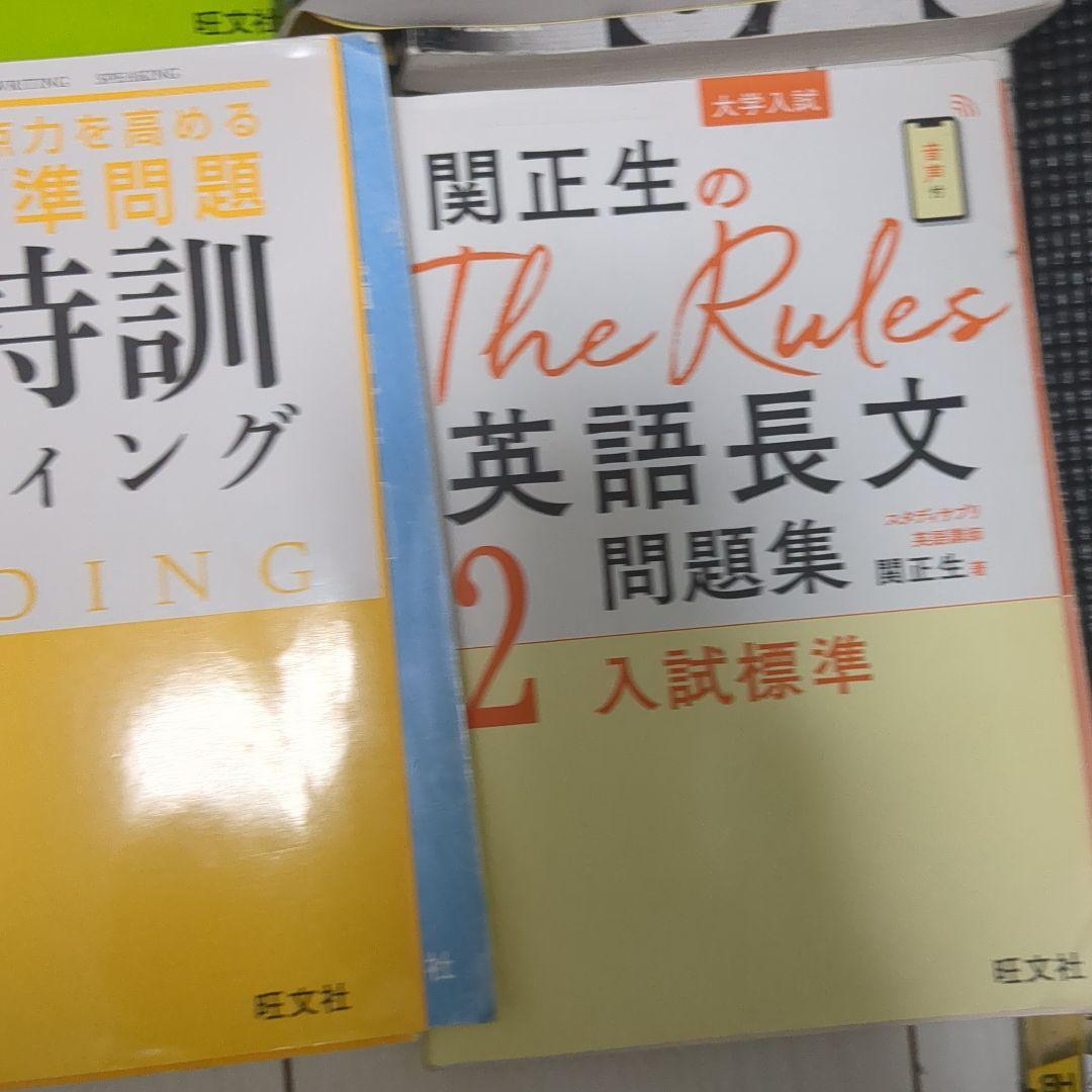 英文法参考書セット 関正生・肘井学 人気シリーズ網羅！ポラリス/Solution