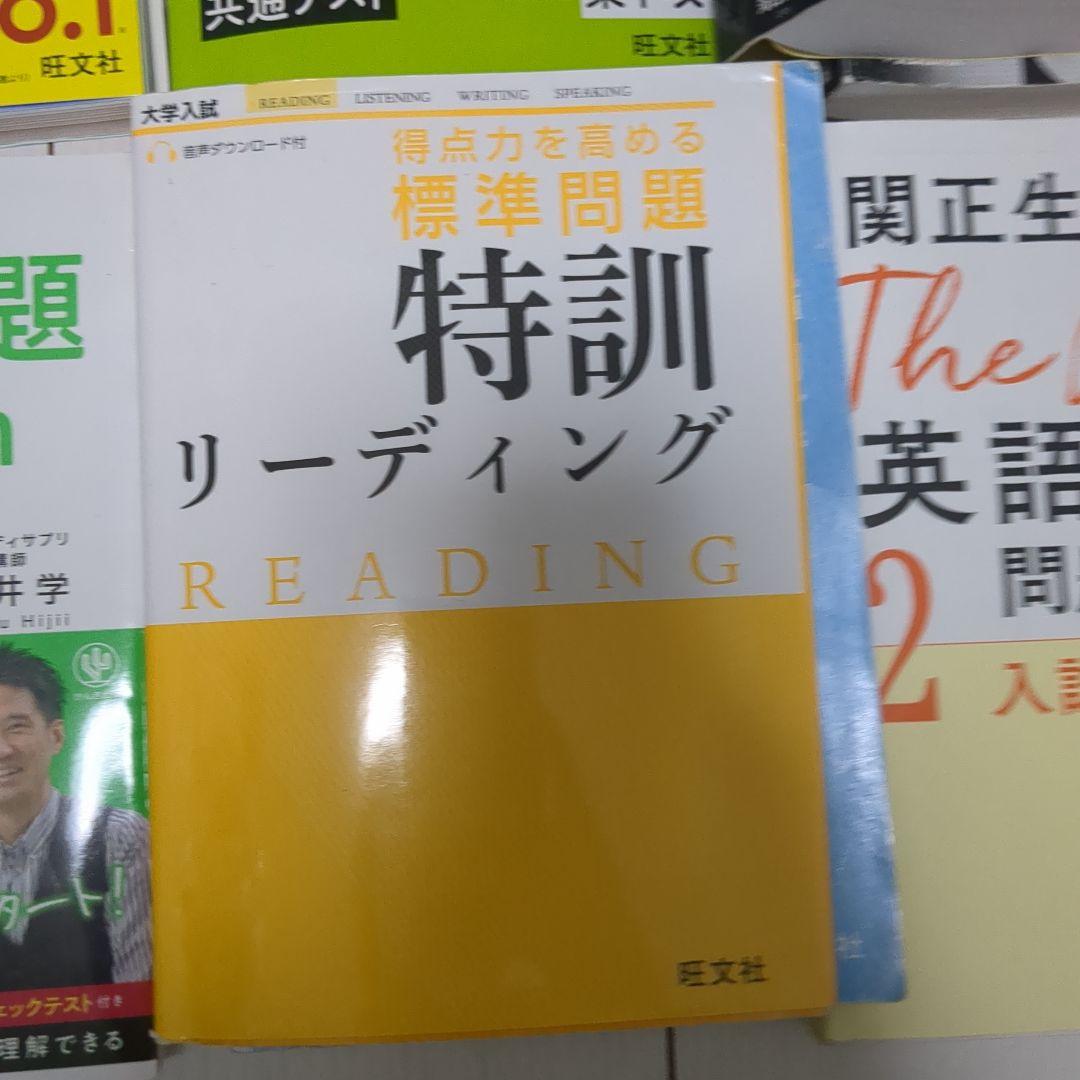 英文法参考書セット 関正生・肘井学 人気シリーズ網羅！ポラリス/Solution