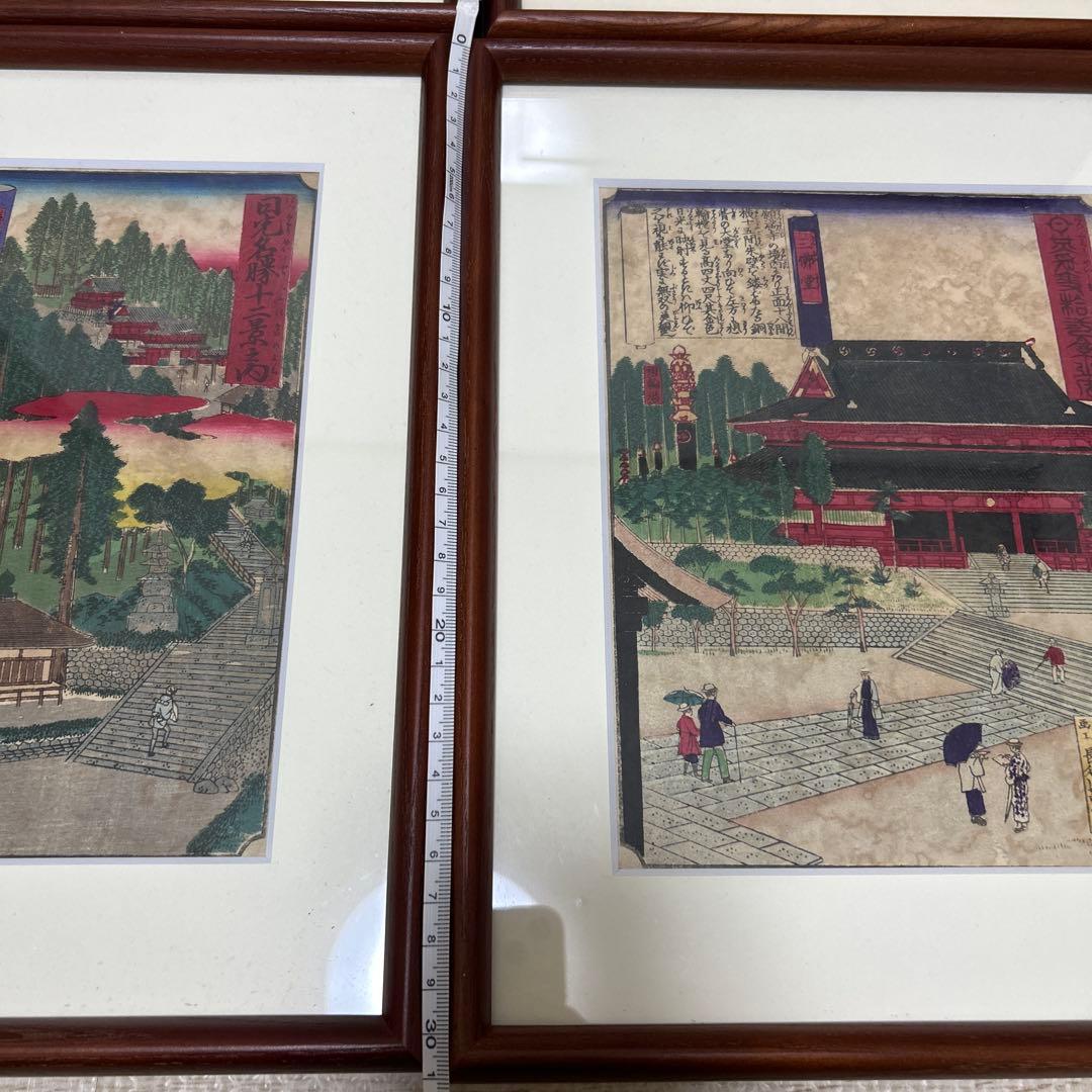 長谷川竹葉　日光名勝十二景之内