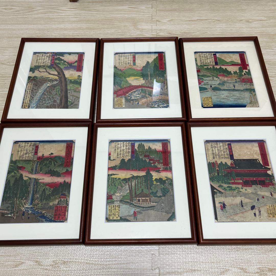 長谷川竹葉　日光名勝十二景之内