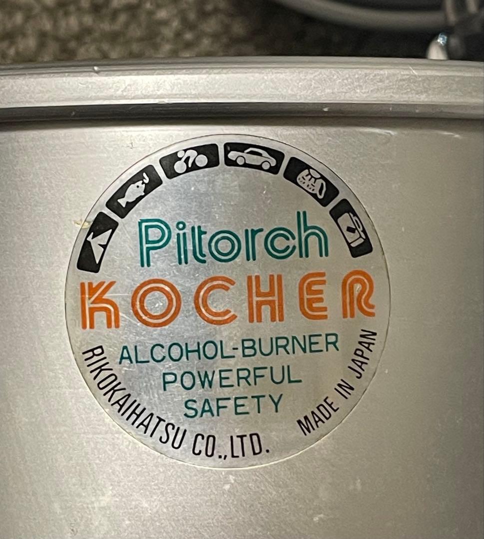 パイトーチコッヘル　希少