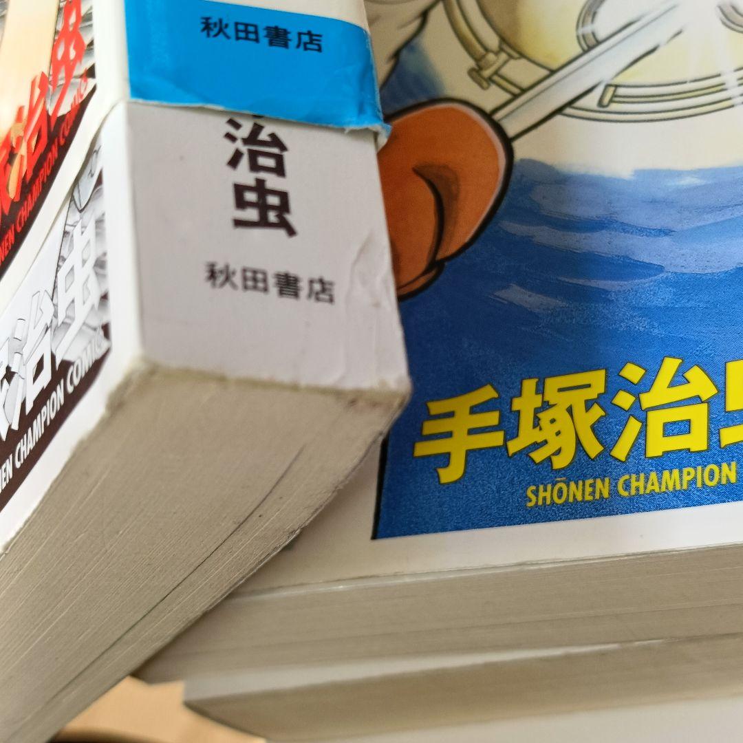 ブラックジャック 新装版 1〜17巻 全巻セット 手塚治虫