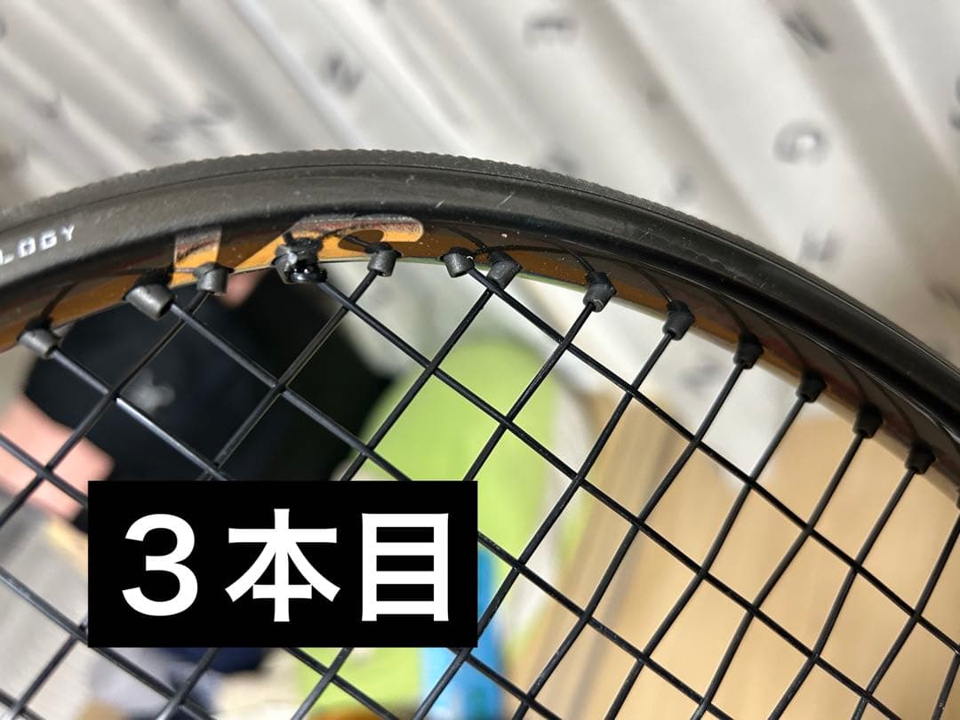 1本14,000円からでも！！ ３本セットバボラ ピュア ストライク VS