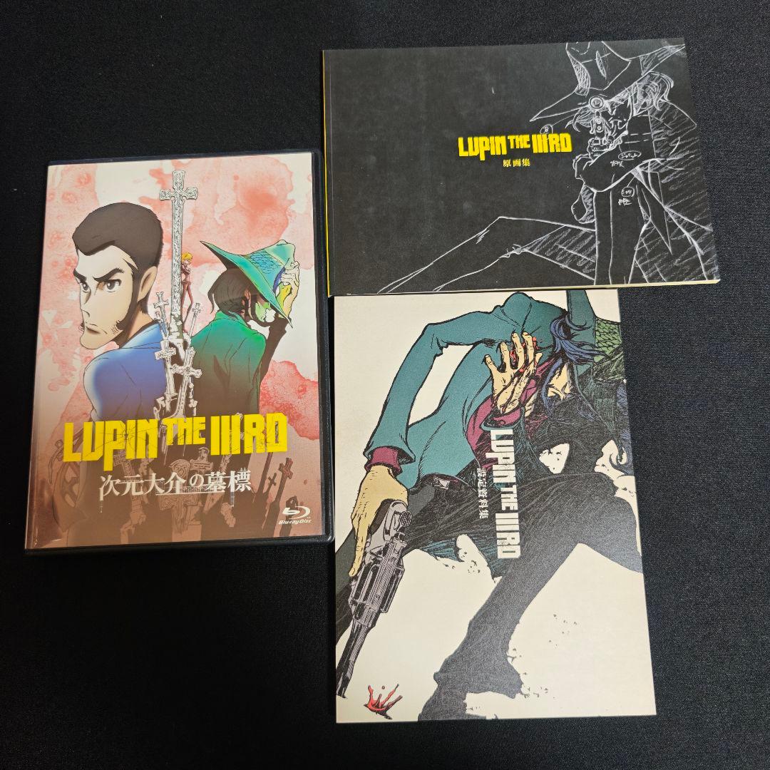 LUPIN THE IIIrd 次元大介の墓標 Blu-ray