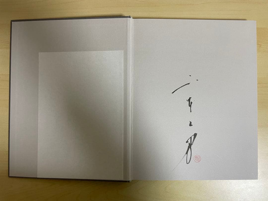 アート・デザイン・音楽 Masao Yamamoto Tori signed
