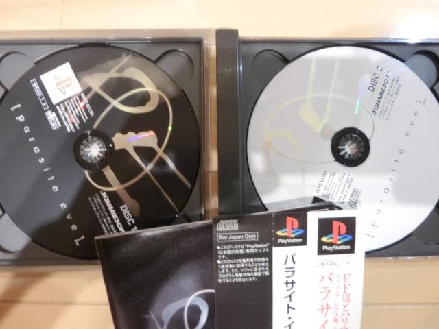 PlayStation ゲームセット 3本