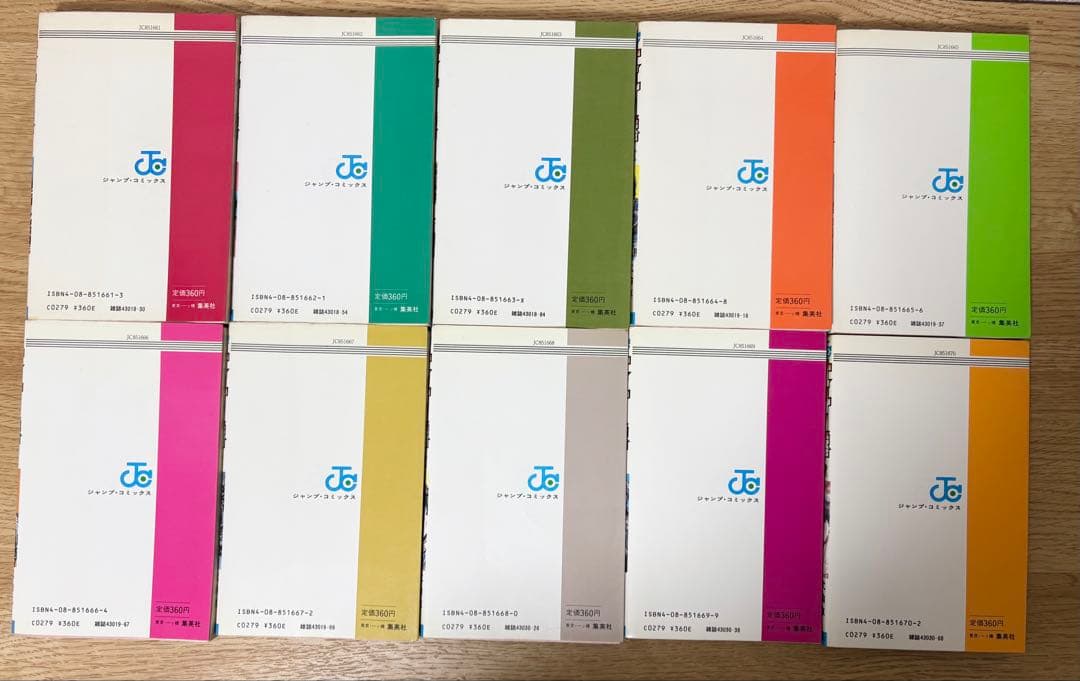 【１巻以外全て初版】北斗の拳 1巻〜27巻 全巻セット