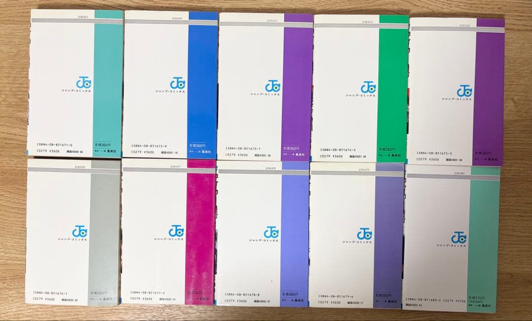 【１巻以外全て初版】北斗の拳 1巻〜27巻 全巻セット