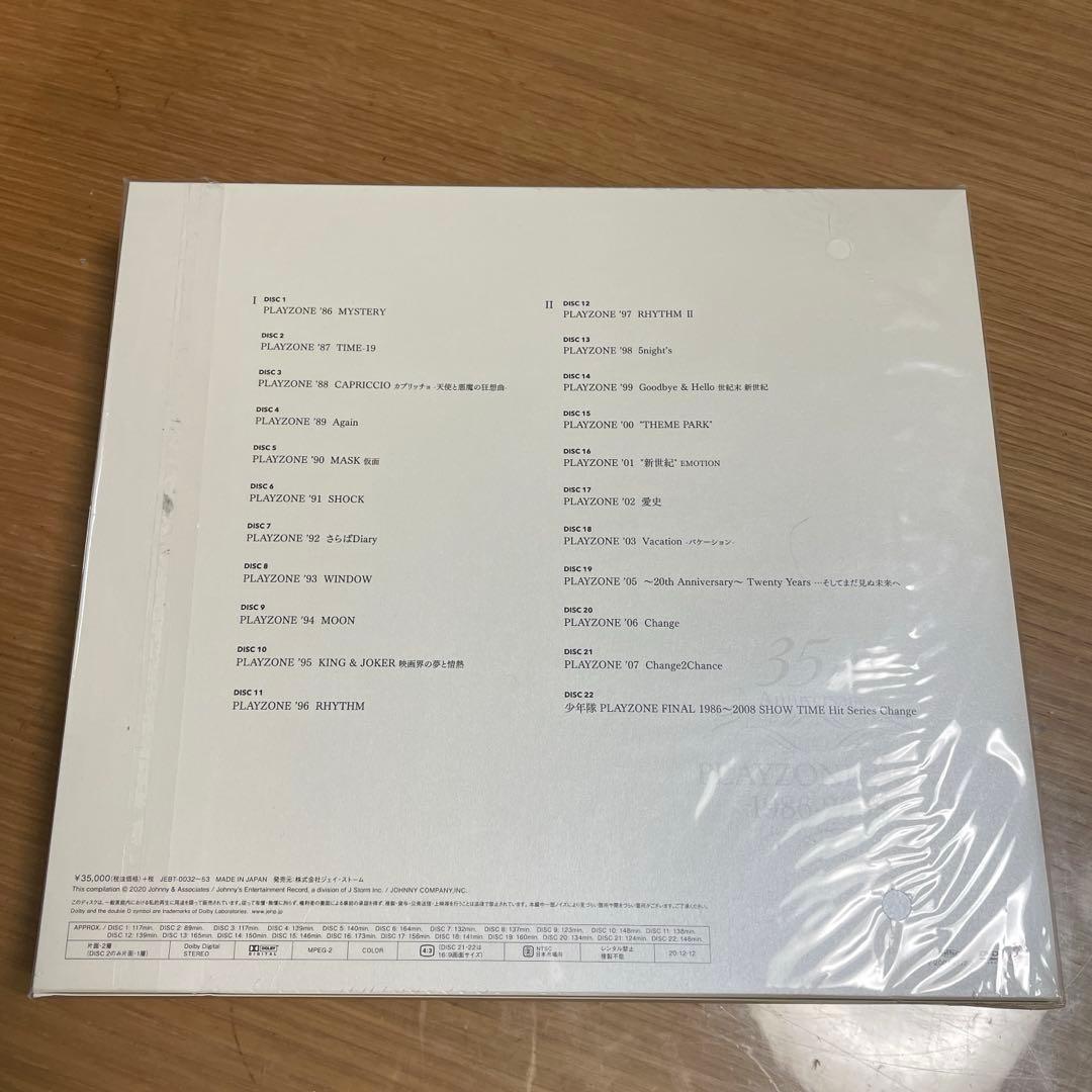 少年隊　PLAYZONE BOX 1986-2008