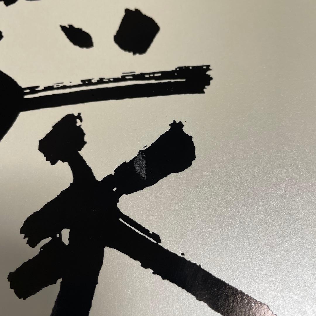 少年隊　PLAYZONE BOX 1986-2008