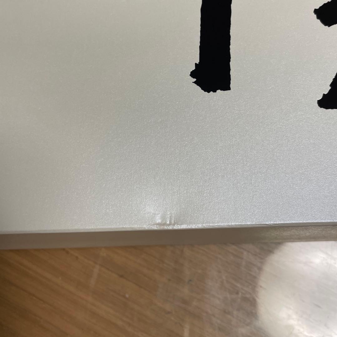 少年隊　PLAYZONE BOX 1986-2008