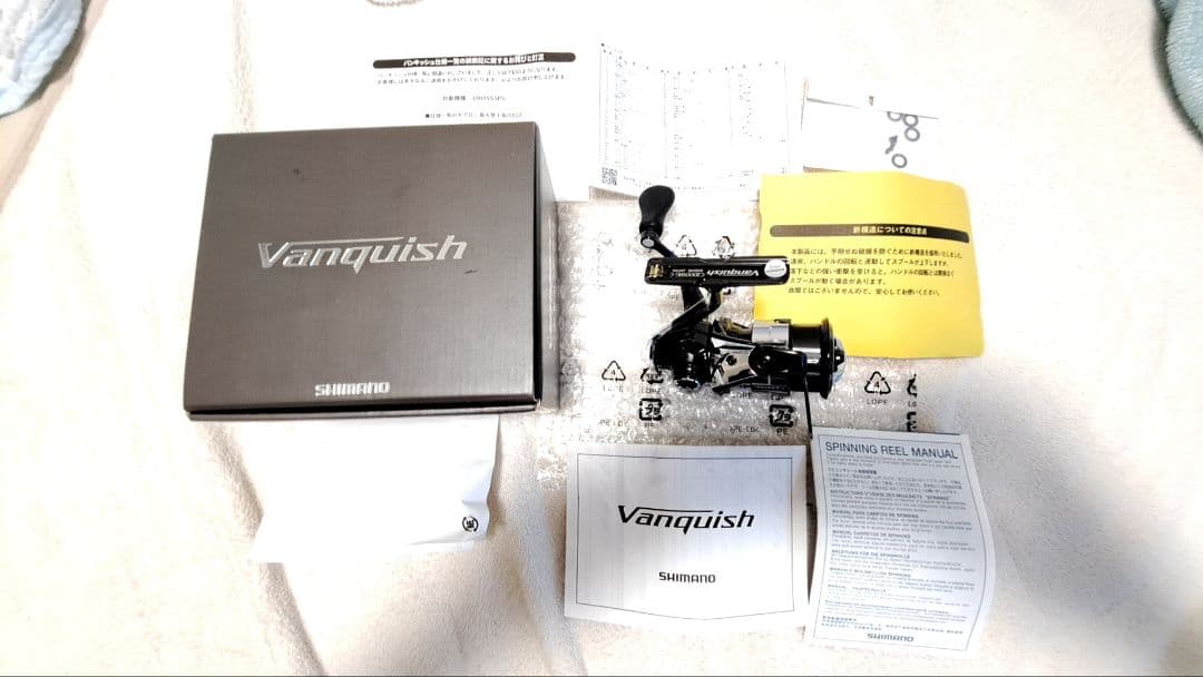 超美品　23 ヴァンキッシュ c2000shg