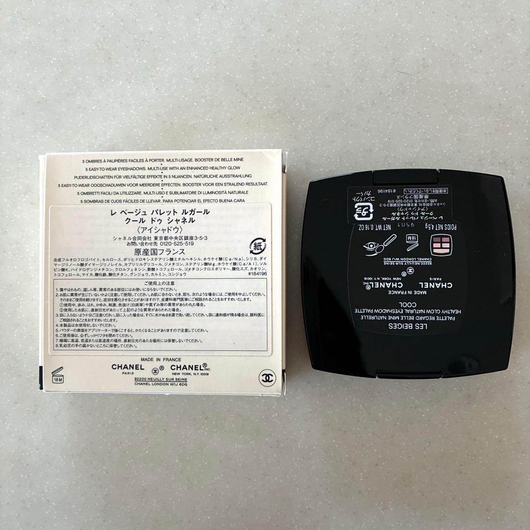 【極美品】CHANELレ ベージュ パレット ルガール クール ドゥ シャネル
