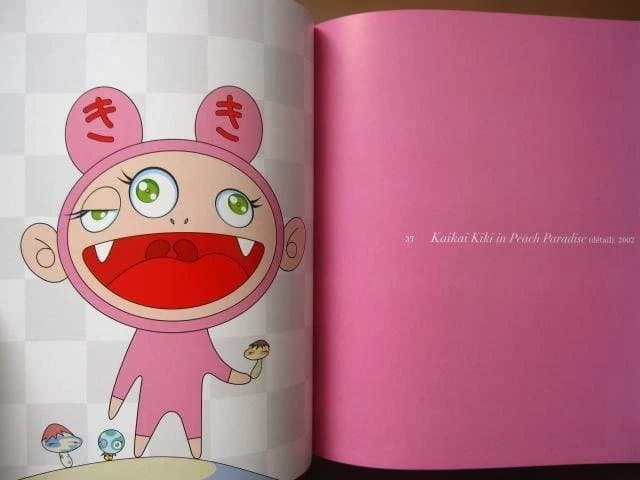 Takashi Murakami. Kaikai kiki　村上隆　冊子付き