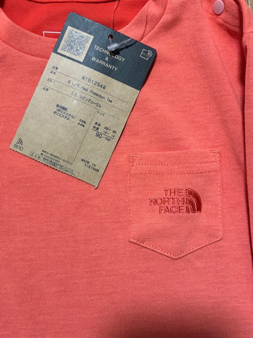 THE NORTH FACE コーラルピンク 90cm セット