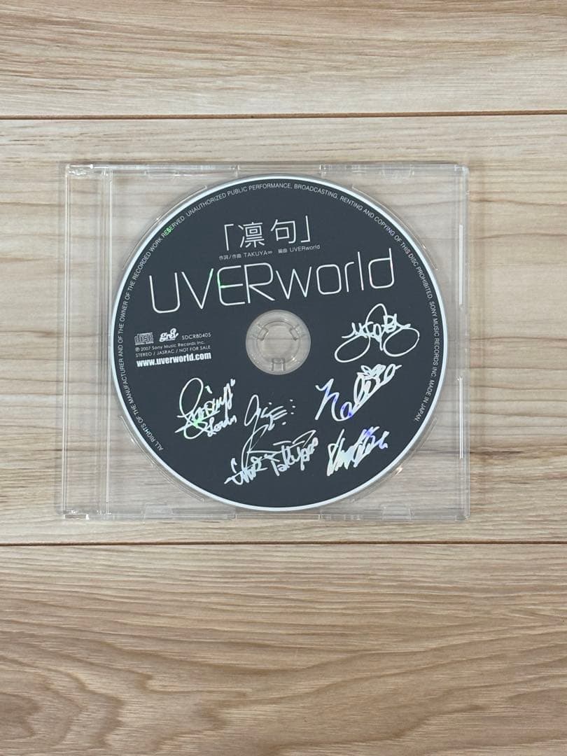 UVERworld 凛句　【謝罪文付き】