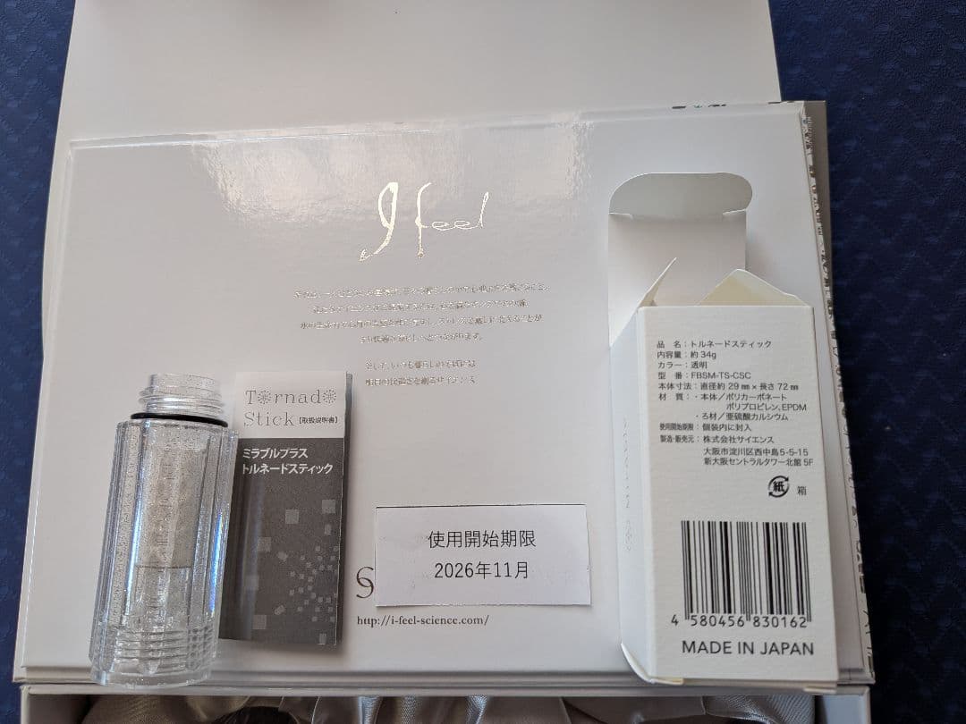 Mirable シャワーヘッド Science　未使用