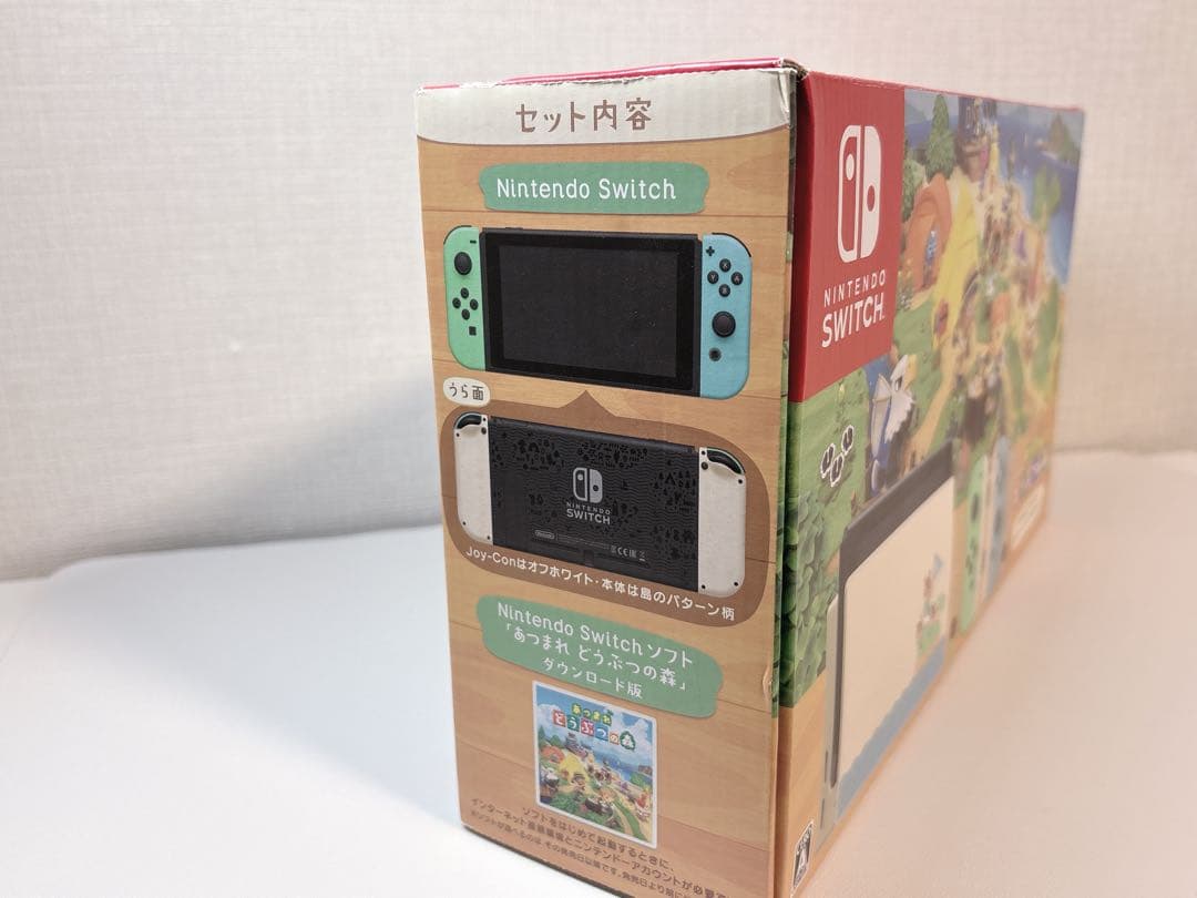 ほぼ未使用 Nintendo Switch あつまれ どうぶつの森 本体、ケース
