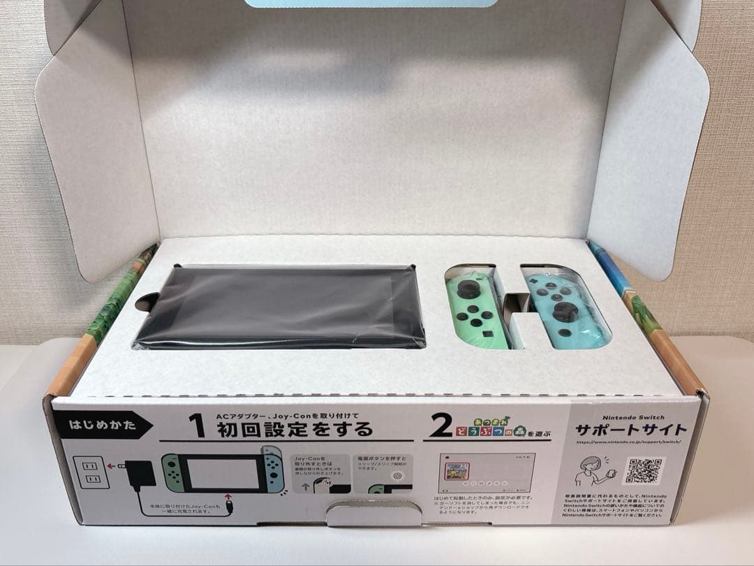 ほぼ未使用 Nintendo Switch あつまれ どうぶつの森 本体、ケース