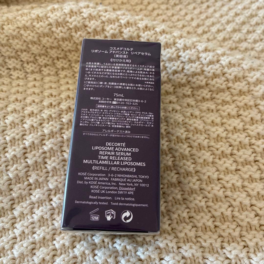 DECORTÉ LIPOSOME ADVANCED 75mL 詰め替え