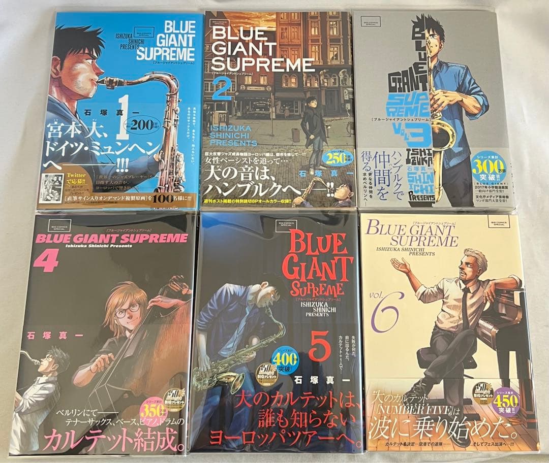 【貴重✨全巻初版・帯付き・グッズ全て新品未使用品】ブルージャイアントセット
