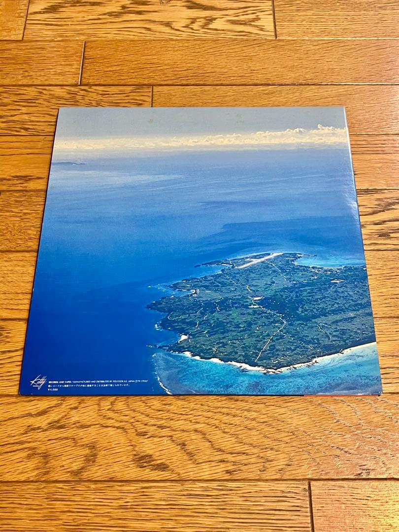 高中正義「ベストセレクション」レコード 帯付【特価】中古