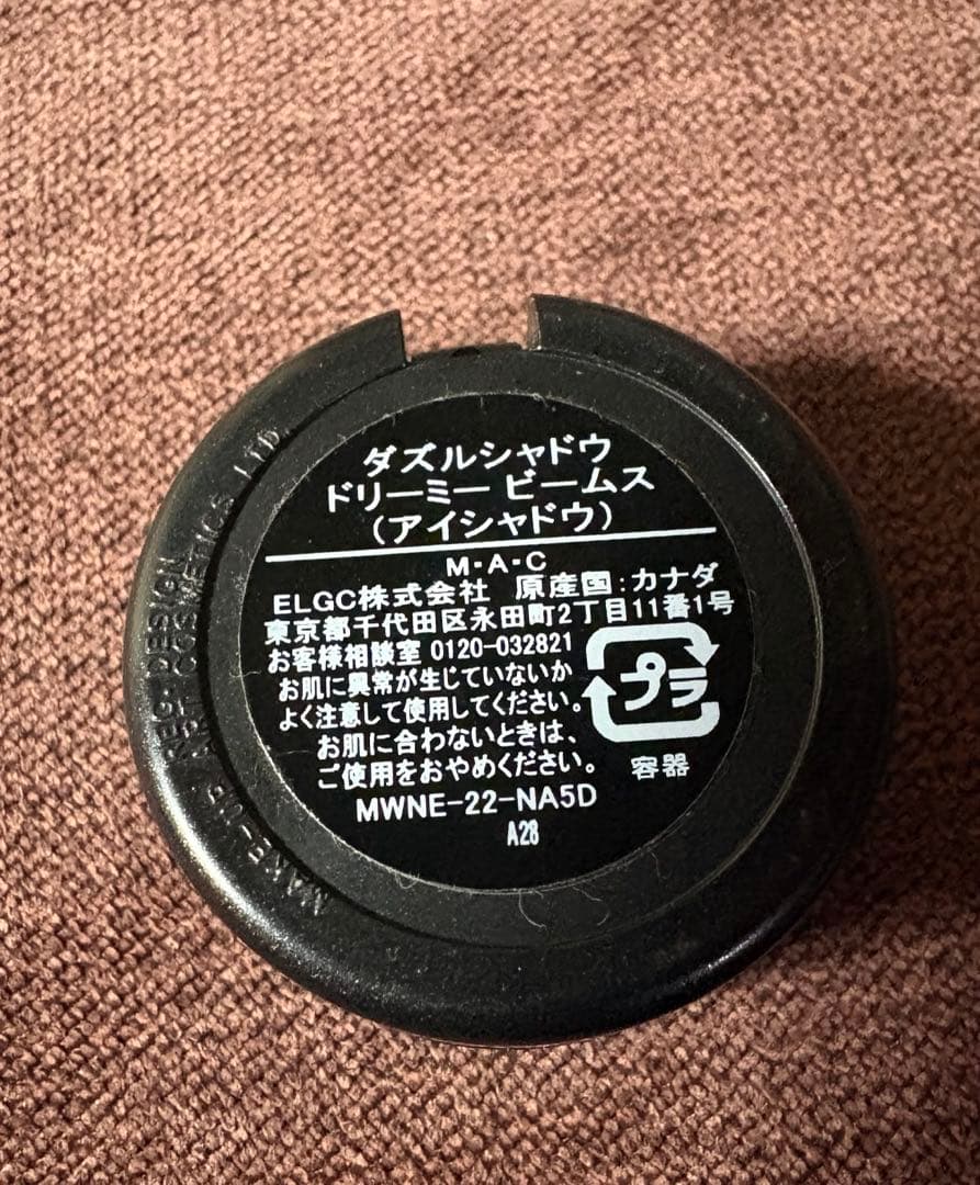 MAC アイシャドウ　6色