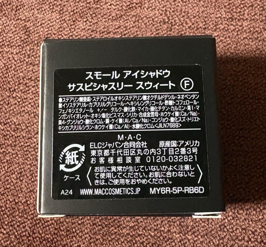 MAC アイシャドウ　6色