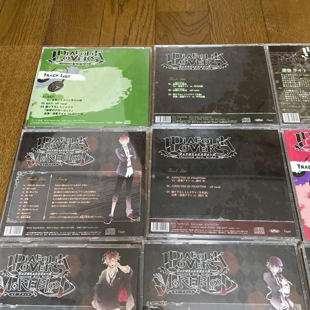 Diabolik Lovers CD まとめ　25枚セット