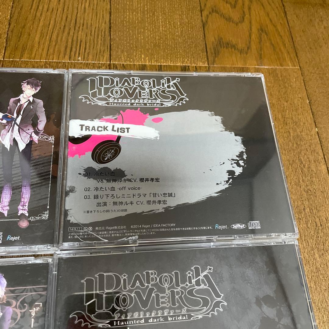 Diabolik Lovers CD まとめ　25枚セット