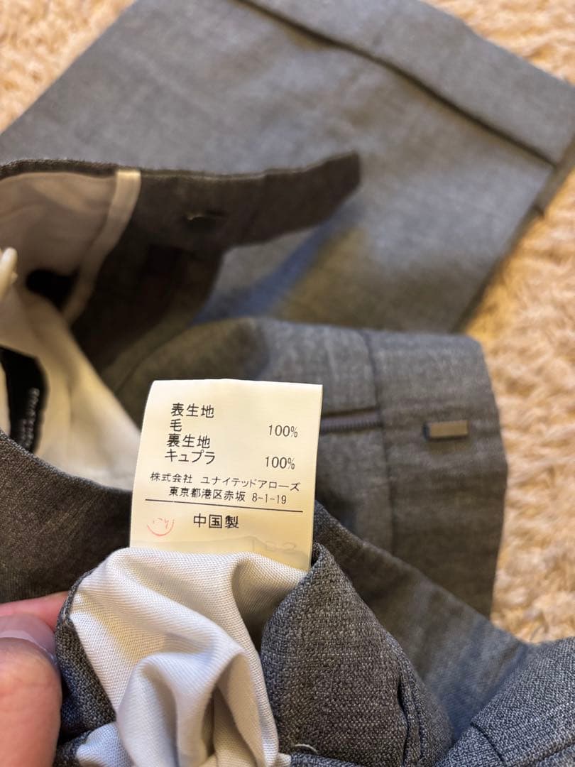 GREEN LABEL RELAXING スーツ上下セット　紺ブレ