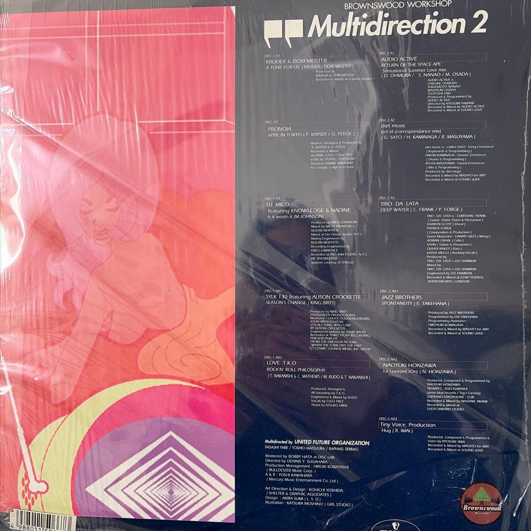 multidirection2 コンピレーション　2LP