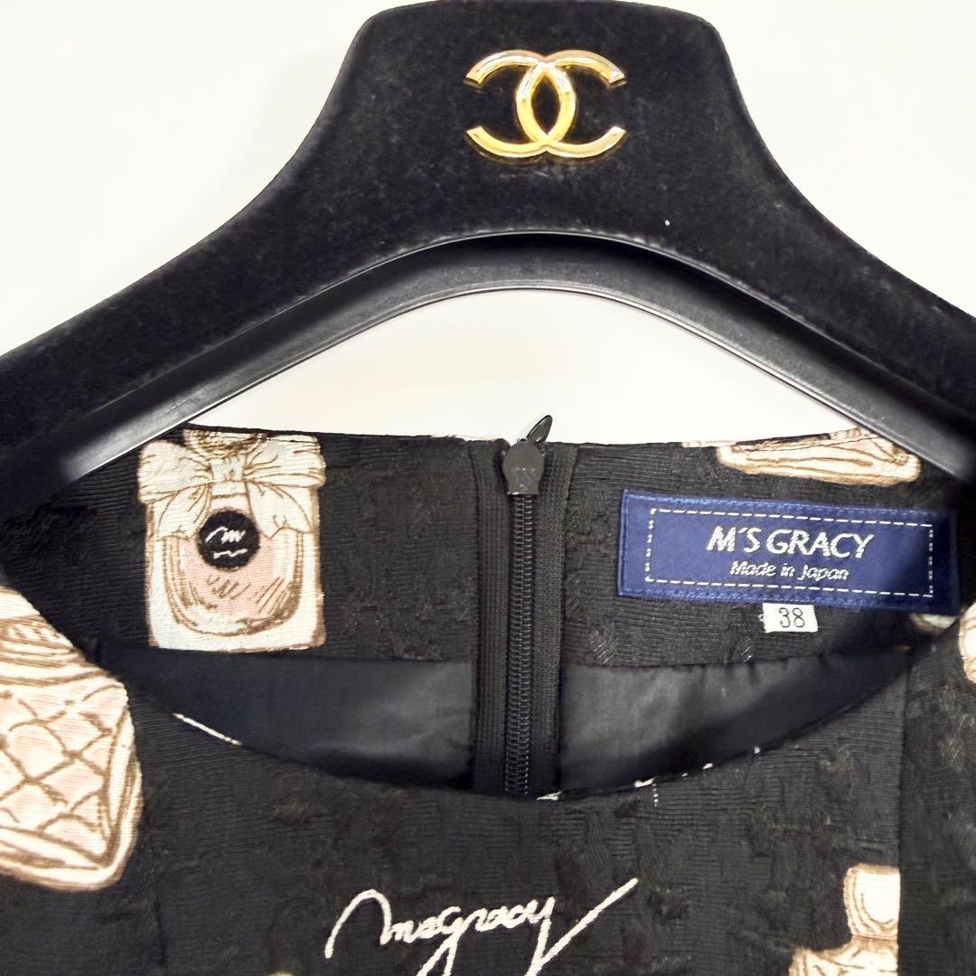 【極美品✨】エムズグレイシー　ワンピース　香水　総柄 38 2023年