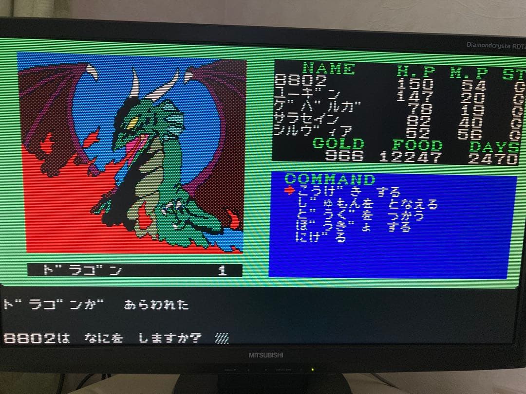 動作確認済　夢幻の心臓 II PC-8801シリーズ