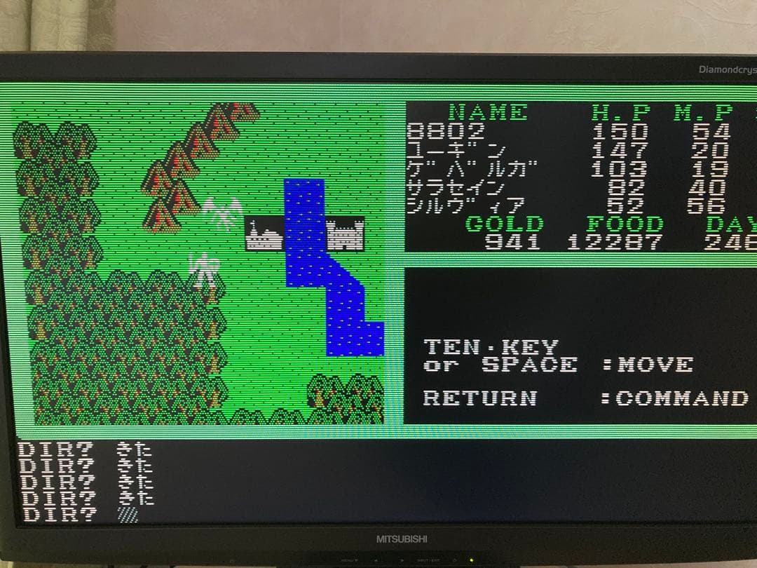 動作確認済　夢幻の心臓 II PC-8801シリーズ