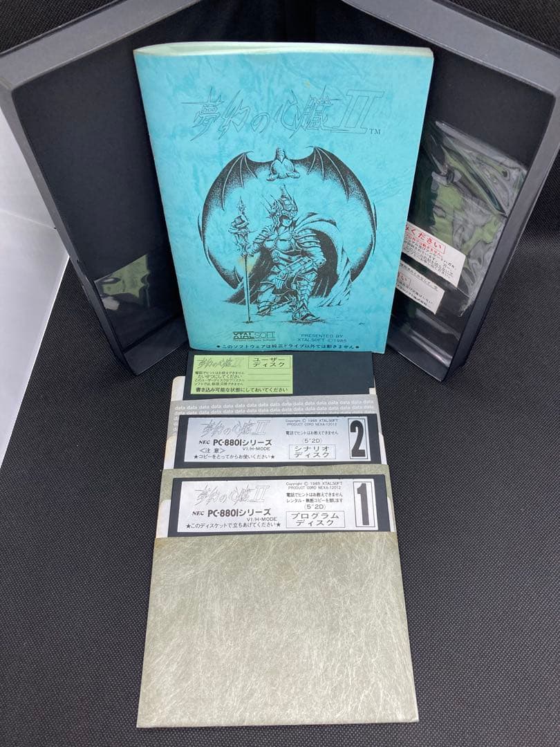 動作確認済　夢幻の心臓 II PC-8801シリーズ