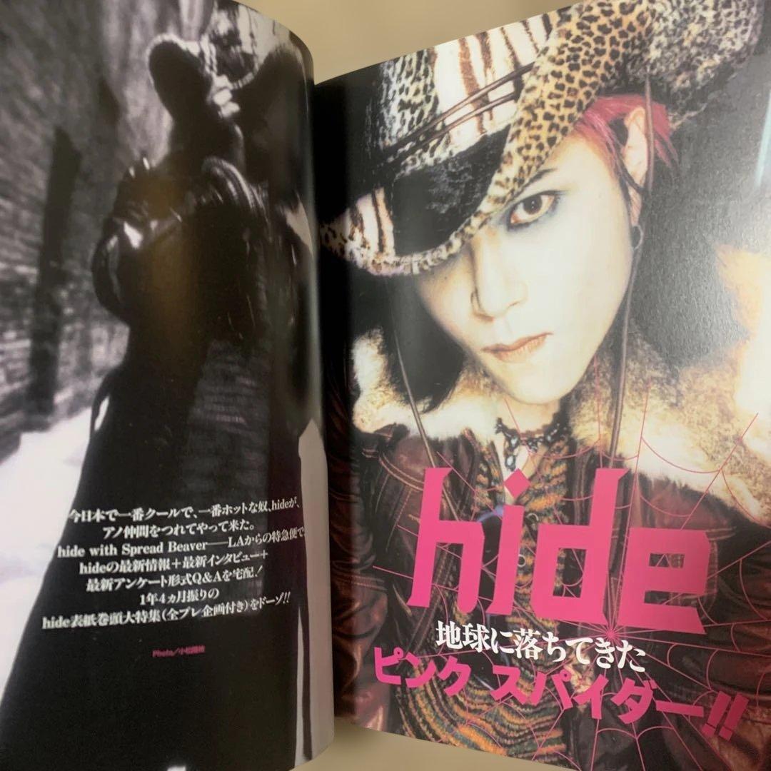 hide SHOXX＆ARENA37℃ Backnumber File