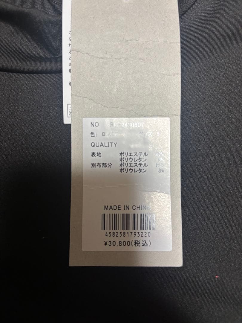 【新品・定価3.1万】ラッセルノ ゴルフモックネック シャツ 5（X-XL相当）