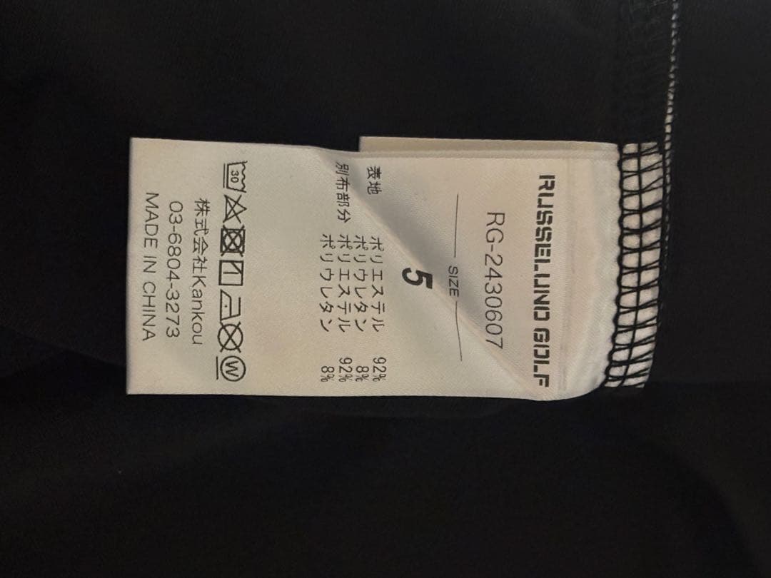 【新品・定価3.1万】ラッセルノ ゴルフモックネック シャツ 5（X-XL相当）