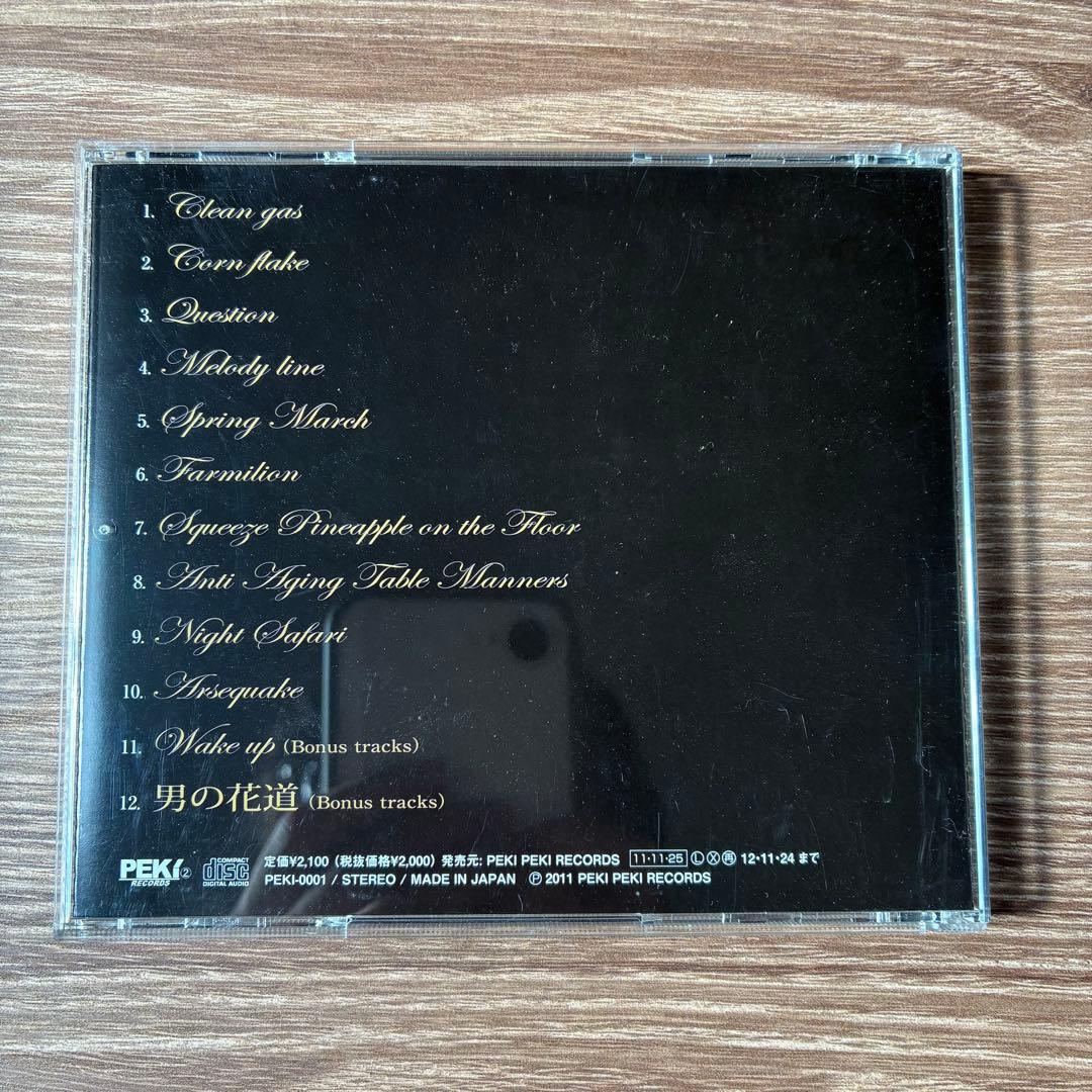 アイリフドーパ 「Million Seller Album」