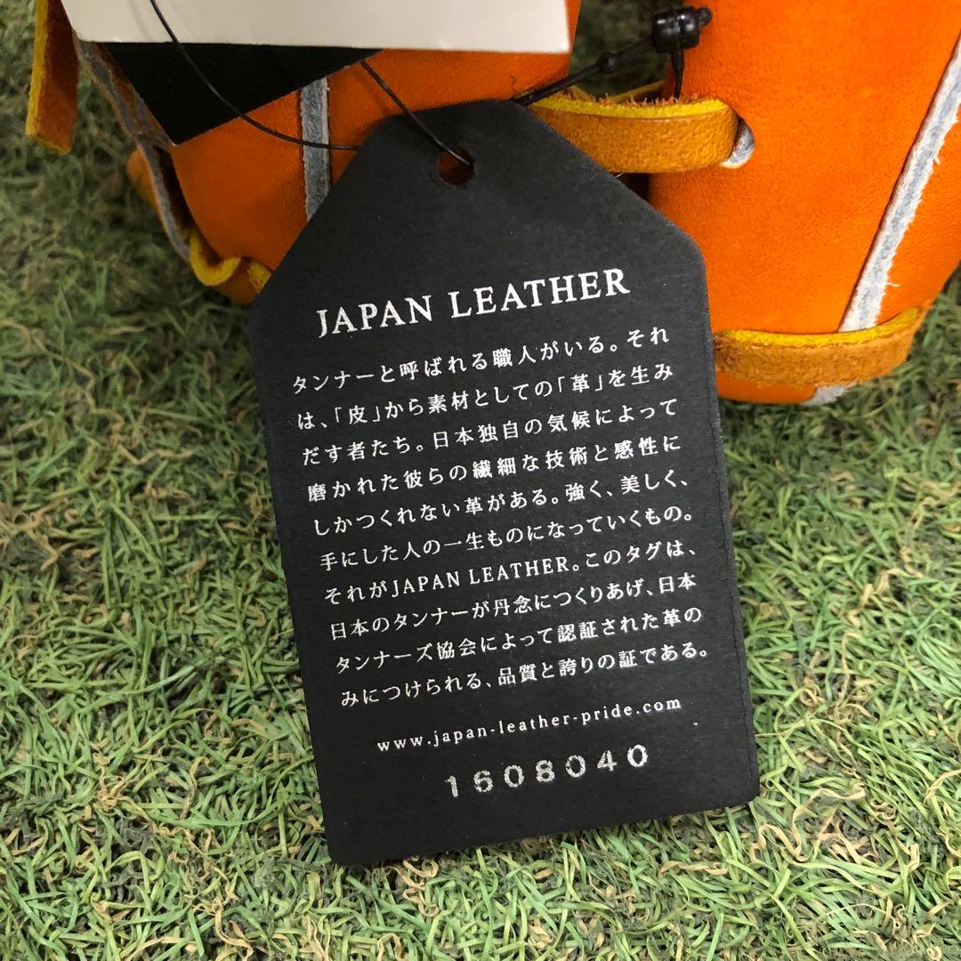 アトムズ　硬式グラブ　AGL-401