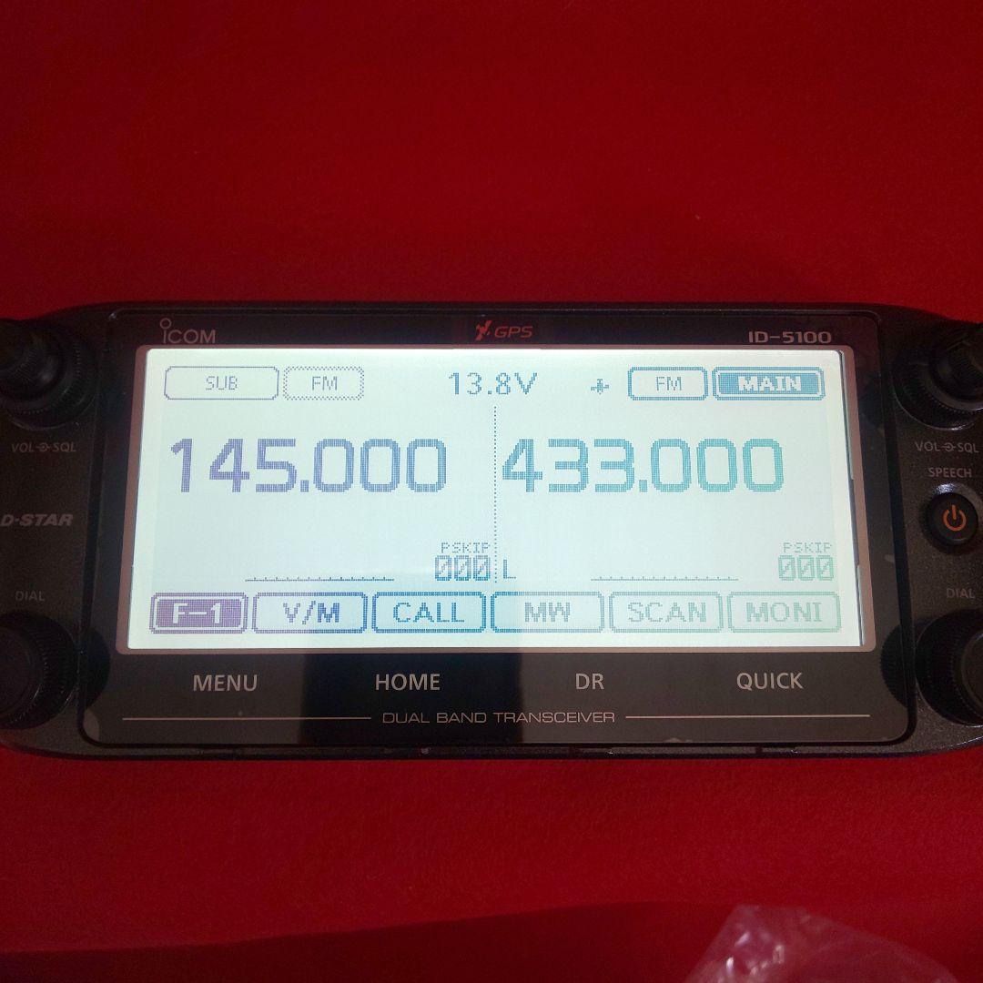 iCOM ID-5100 Dデュアルバンドトランシーバー