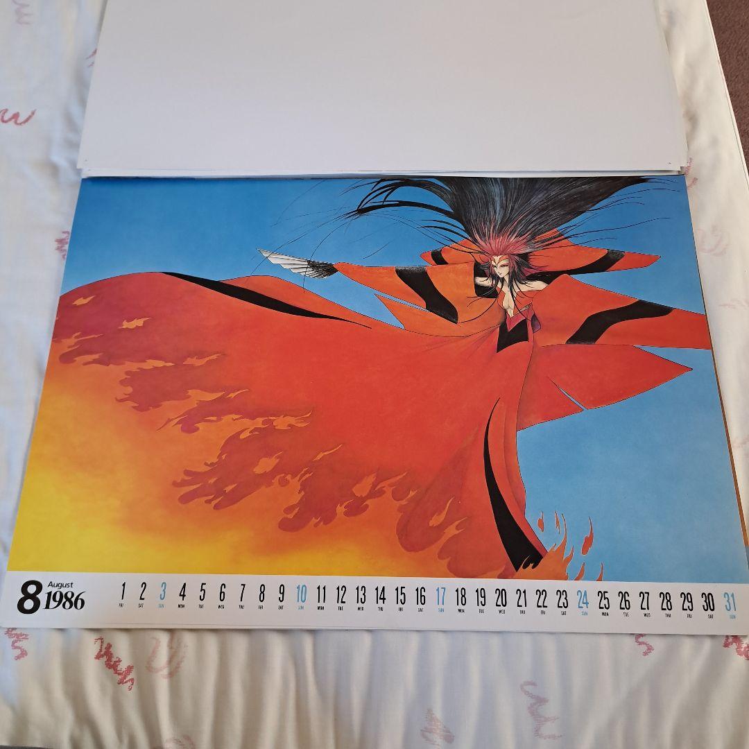 FIVE STAR STORIES 1986年カレンダー　ファイブスター物語