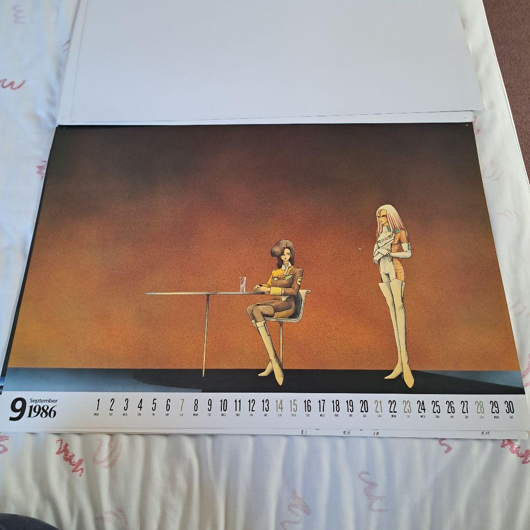 FIVE STAR STORIES 1986年カレンダー　ファイブスター物語