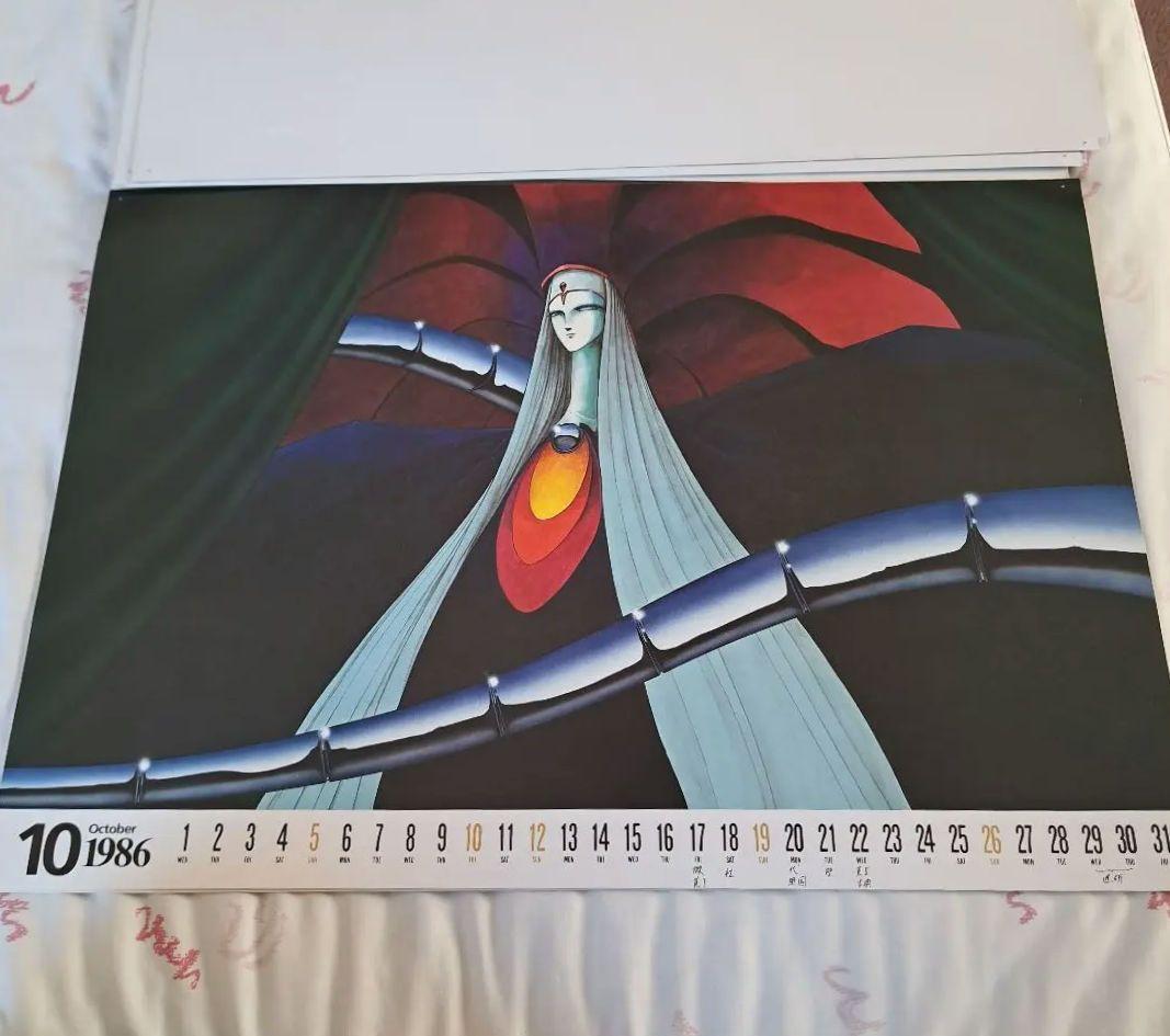 FIVE STAR STORIES 1986年カレンダー　ファイブスター物語