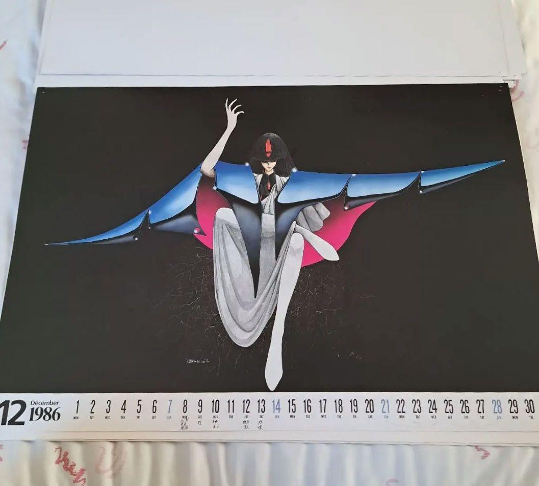 FIVE STAR STORIES 1986年カレンダー　ファイブスター物語